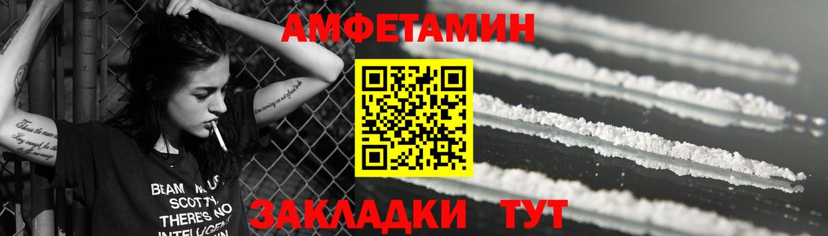 OMG ссылка  Вход с VPN  Урус-Мартан  Амфетамин VHQ  АМФ 