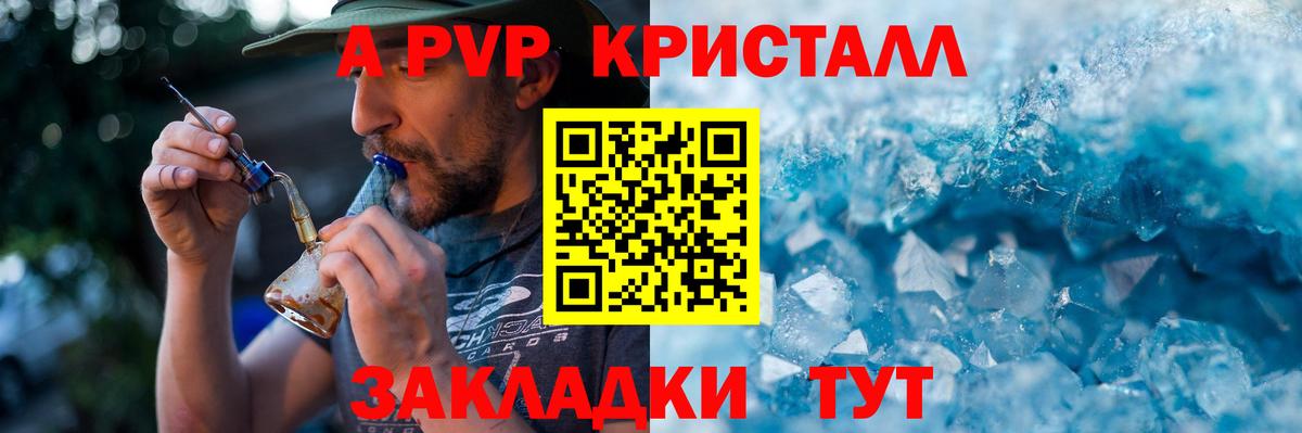 Alfa_PVP Соль Урус-Мартан