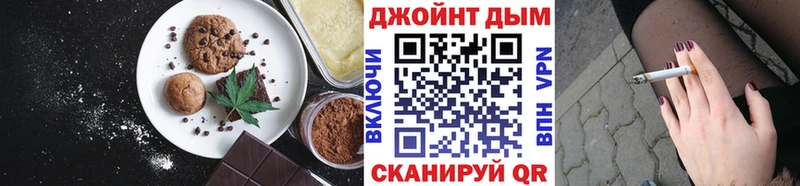 Еда ТГК конопля купить Урус-Мартан