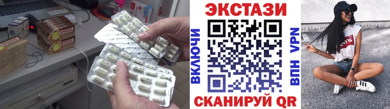 Ecstasy VHQ  Урус-Мартан 