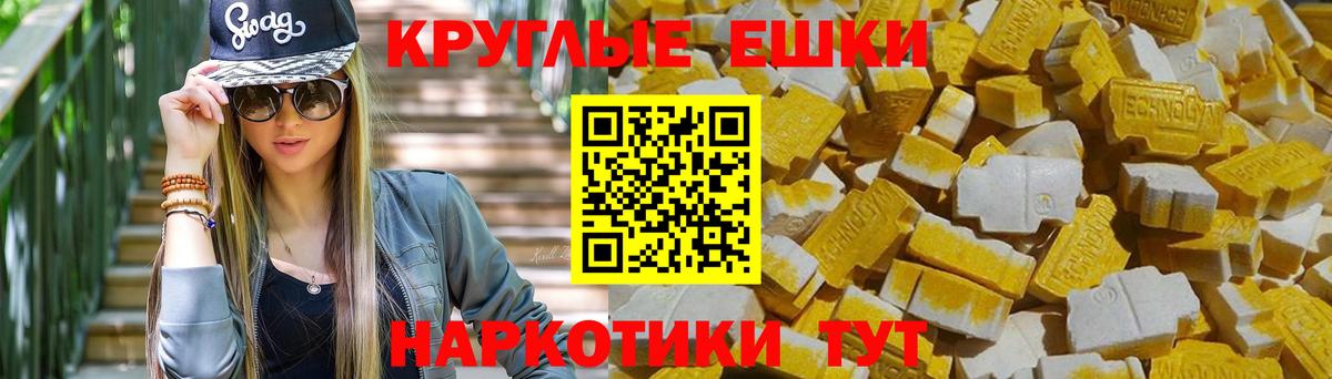 Ecstasy Дубай Урус-Мартан