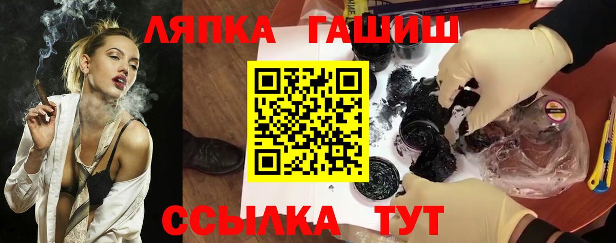 ГАШ индика сатива Урус-Мартан