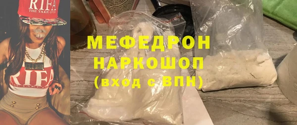 мяу мяу мука Осташков