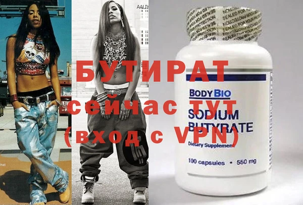 PSILOCYBIN Абдулино