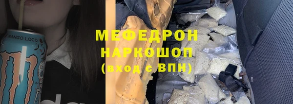 твердый Осинники