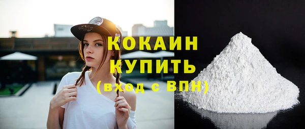 а пвп мука Абинск