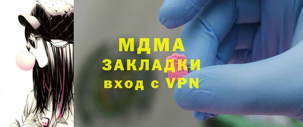 крисы Абаза