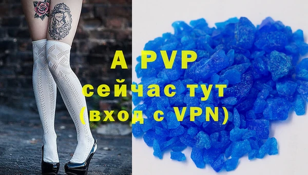 а пвп мука Абинск