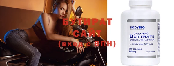 крисы Абаза