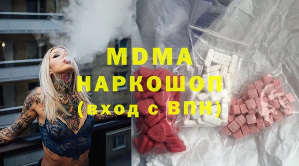 крисы Абаза