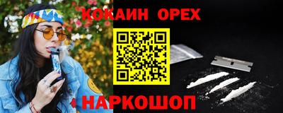 ГАЛЛЮЦИНОГЕННЫЕ ГРИБЫ Заволжье