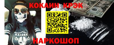 ALPHA PVP Жуковский