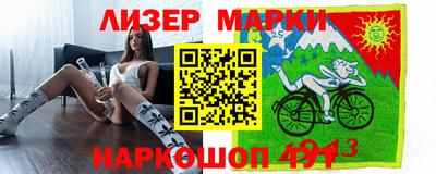 марки lsd Заводоуковск