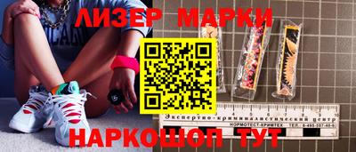 марки lsd Заводоуковск