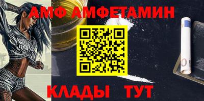 ALPHA PVP Жуковский