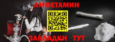 ALPHA PVP Жуковский