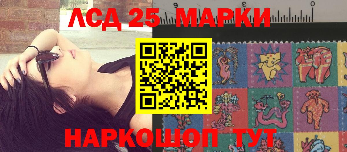 ЛСД экстази ecstasy  LSD-25 экстази ecstasy  Вход с VPN  Урус-Мартан 