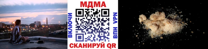 МДМА кристаллы  darknet телеграм  Урус-Мартан 