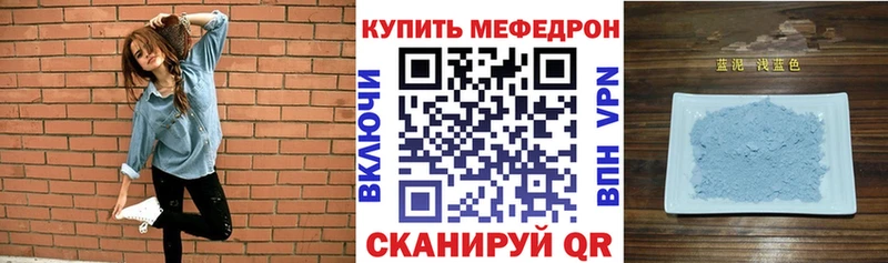 где можно купить   Урус-Мартан  МЕФ VHQ 