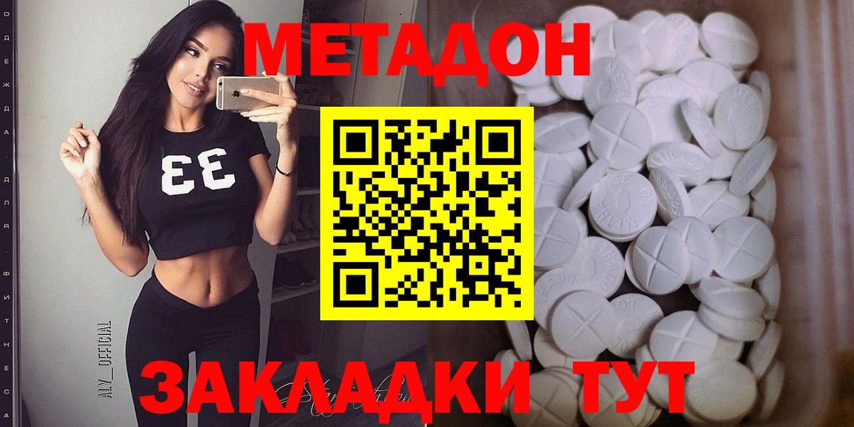 Урус-Мартан  Канабис  Меф   КОКАИН  Вход с VPN  ГАШ 