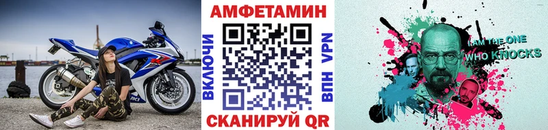 blacksprut ссылка  Урус-Мартан  МЕТАМФЕТАМИН Methamphetamine 