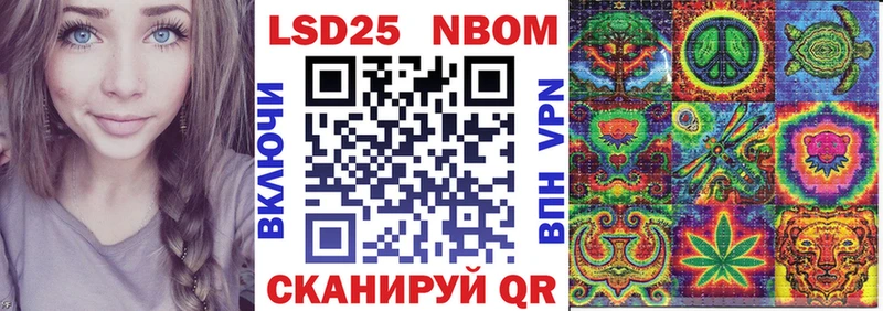 Марки N-bome 1,5мг Урус-Мартан