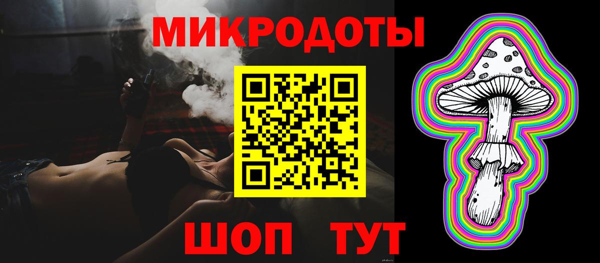 Псилоцибиновые грибы Magic Shrooms  сколько стоит  Урус-Мартан  Псилоцибиновые грибы мухоморы  Вход с VPN 